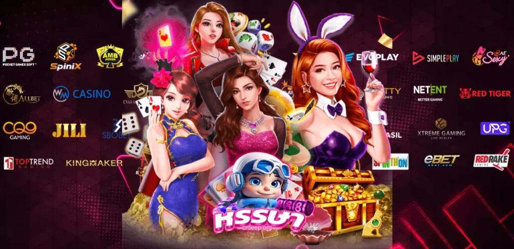 หรรษา888