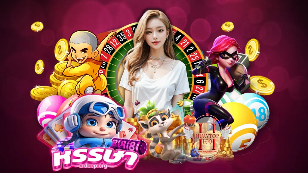 หรรษา888 ทางเข้า